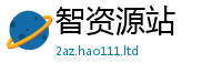 天天彩澳门天天彩今晚或2025新奥天天开好彩新奥彩免费版